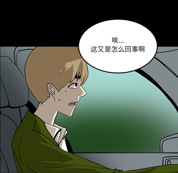 第62章：食物中毒33