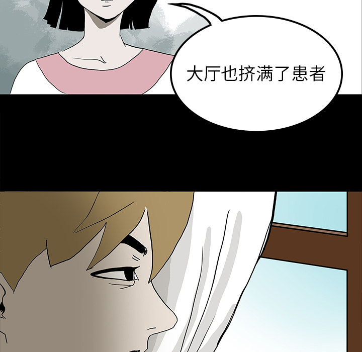 第20章：想死之人2