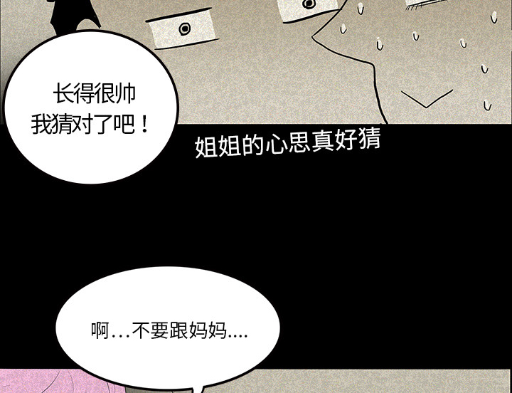第25章：情人节巧克力32