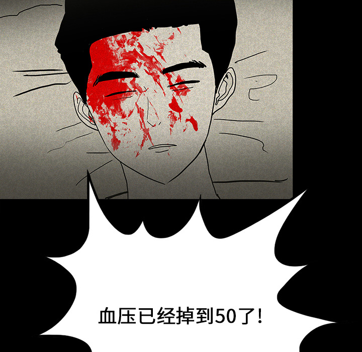 第26章：理事长的女儿48