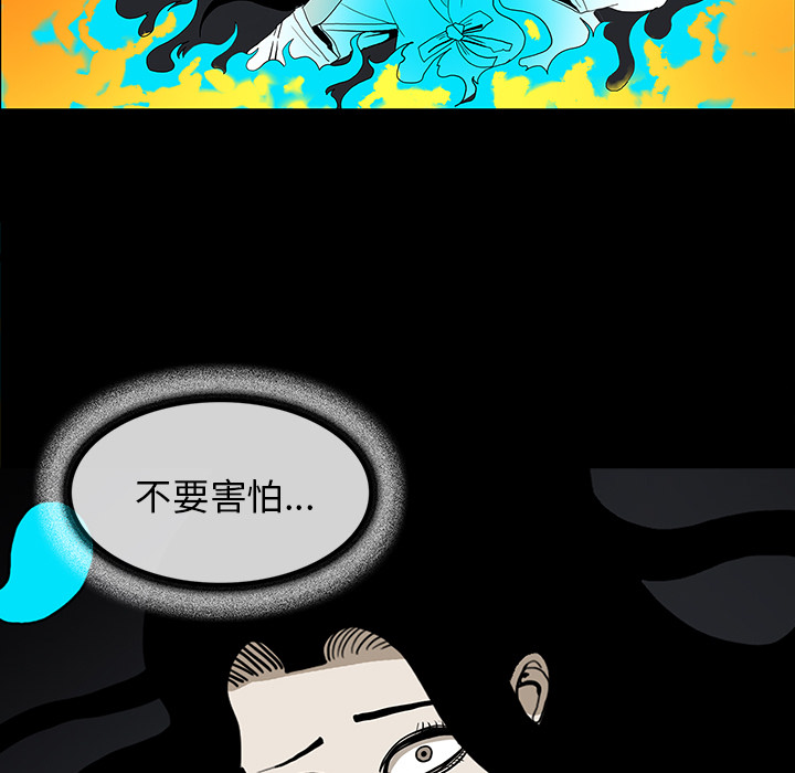 第67章：借助身体43