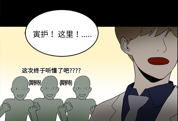 第29章：献血26