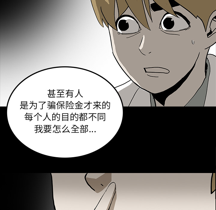 第44章：新的希望16