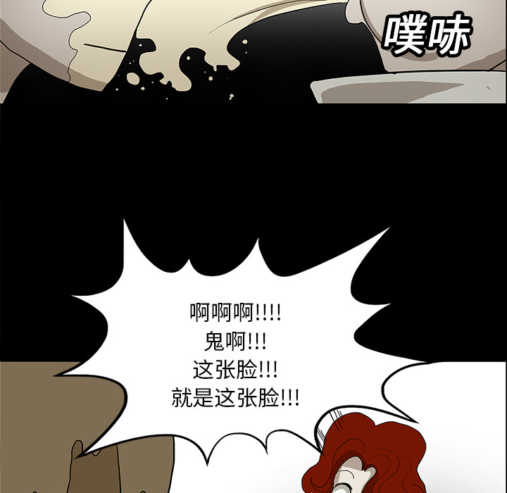 第31章：不喝酒的原因15