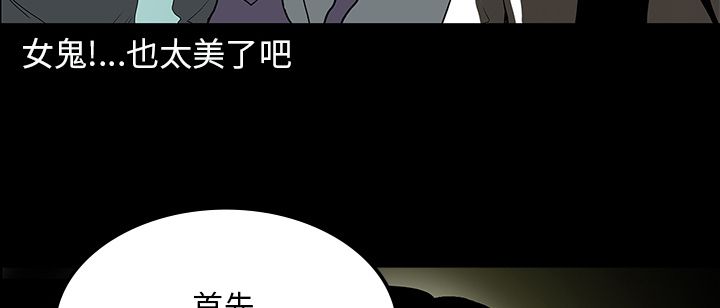 第71章：崔有幸64
