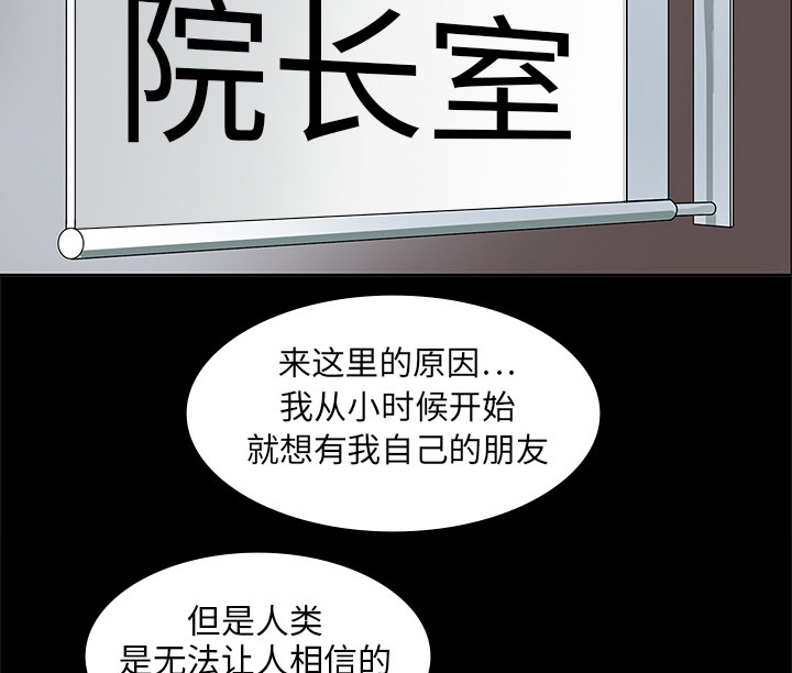 第3章：招聘8