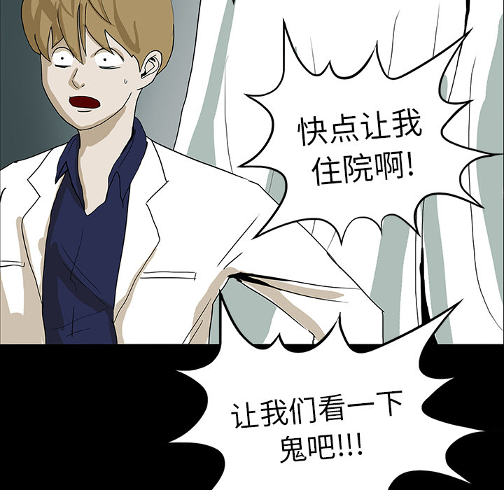第20章：想死之人10