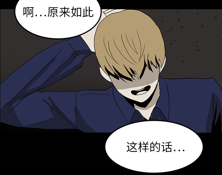 第35章：现身的原因46