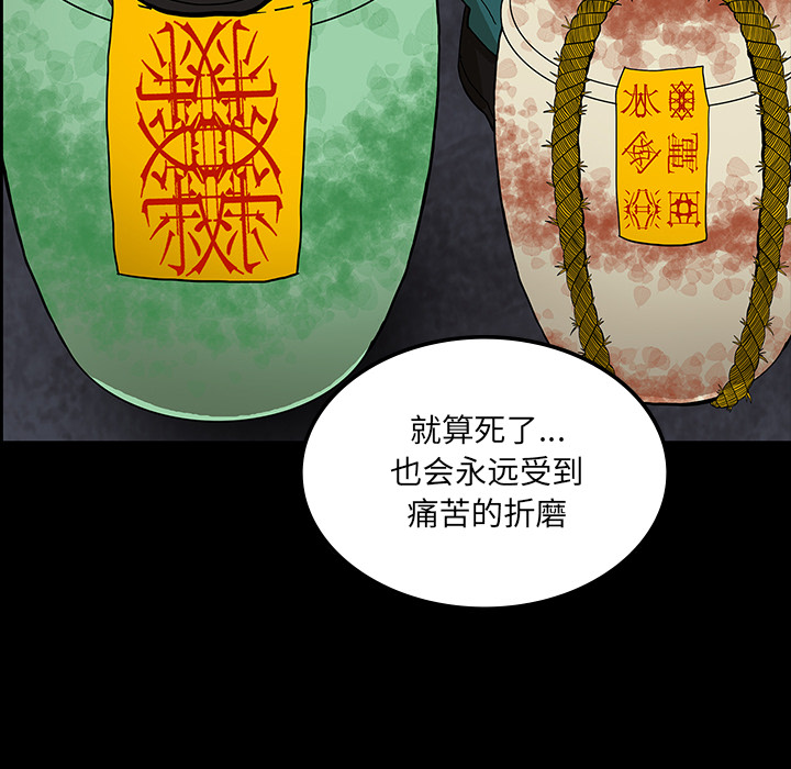 第66章：遵守约定8