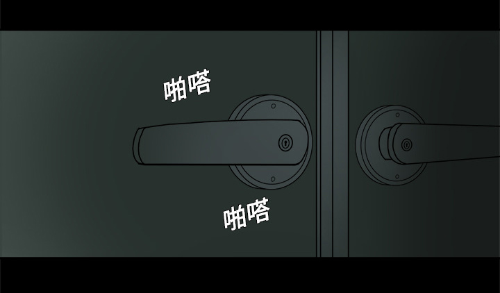 第1章：当上院长3