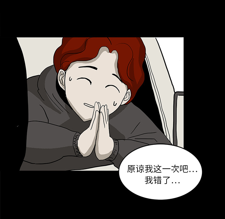 第30章：坚定的信念7