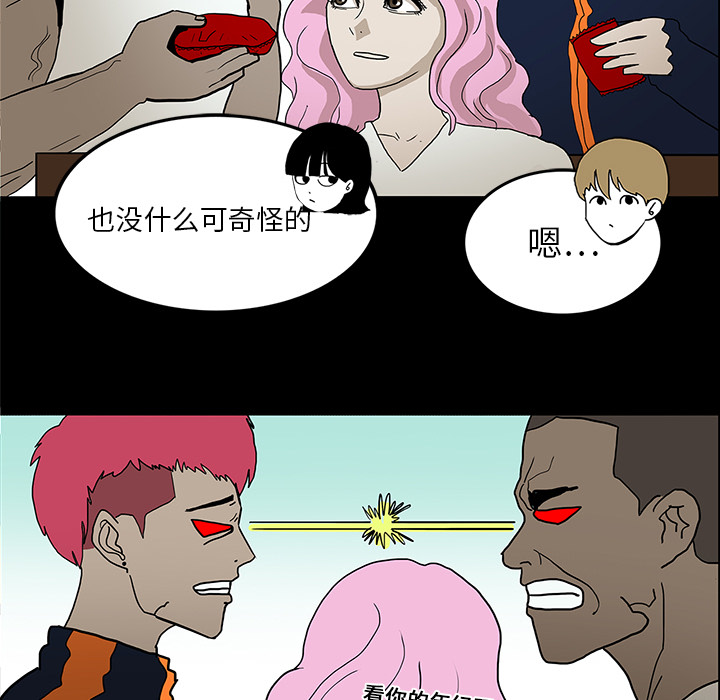 第29章：献血12