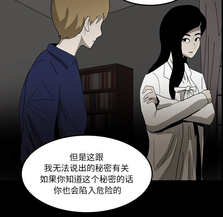 第36章：那扇门18