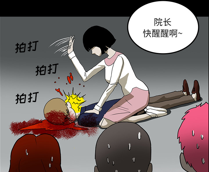 第41章：获救30