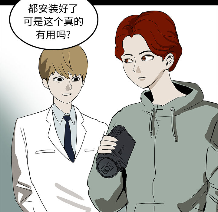 第15章：再次手术5