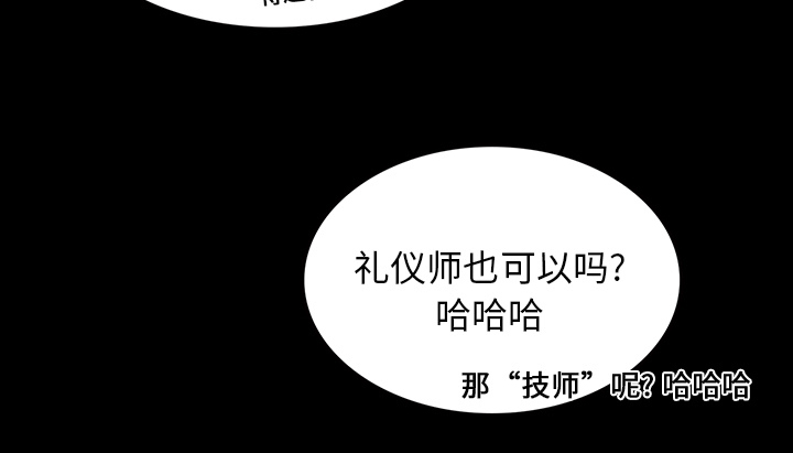 第28章：被抛弃58