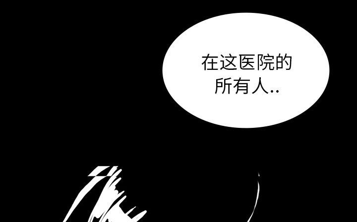 第34章：全都要死48