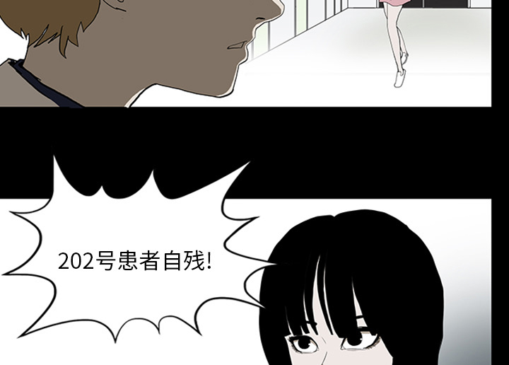 第21章：抢救8