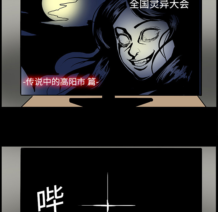 第9章：奇怪的声音8
