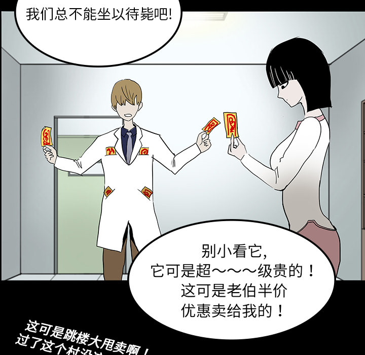 第14章：王牌制作人7