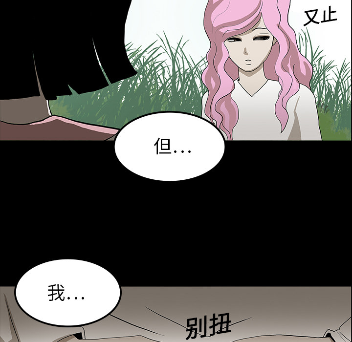 第35章：现身的原因8