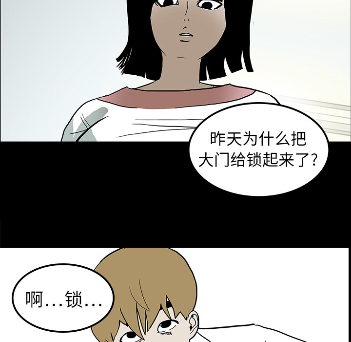 第14章：王牌制作人14