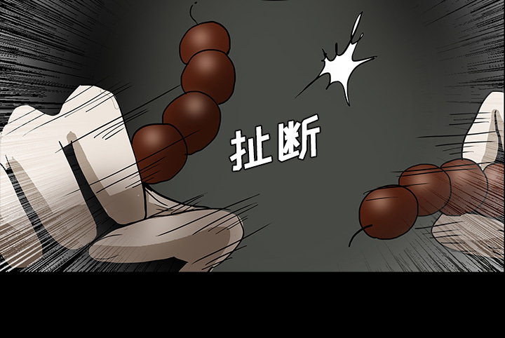 第50章：佛珠33