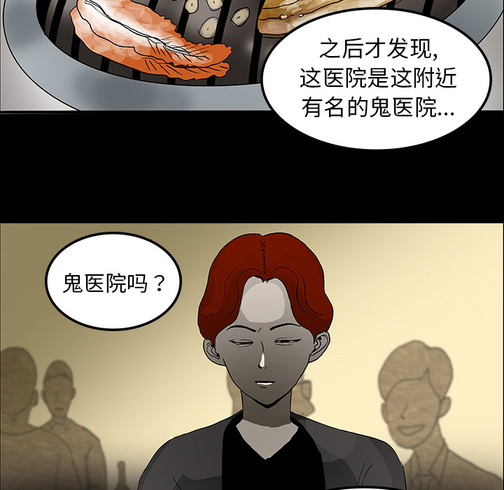 第14章：王牌制作人41
