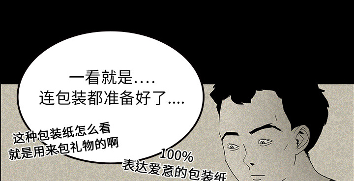 第25章：情人节巧克力20