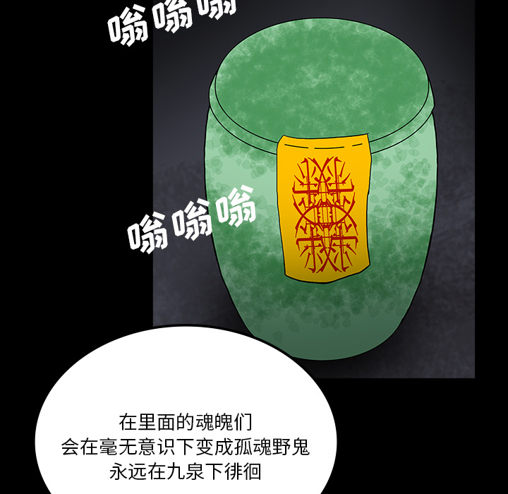 第65章：ECE计划36