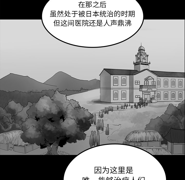 第72章：731部队26