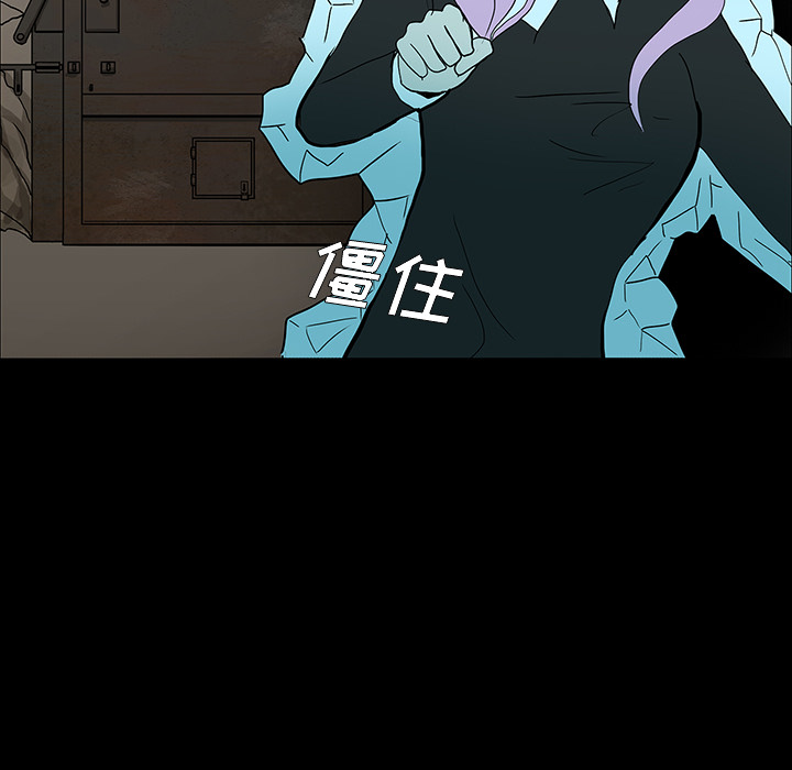 第37章：鬼的痕迹15