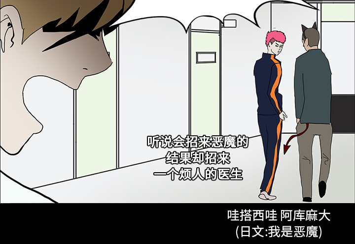 第32章：女鬼15