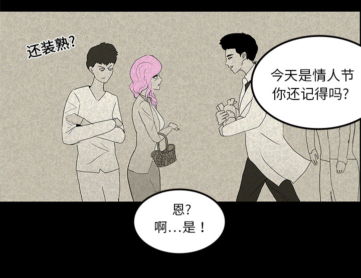 第26章：理事长的女儿0