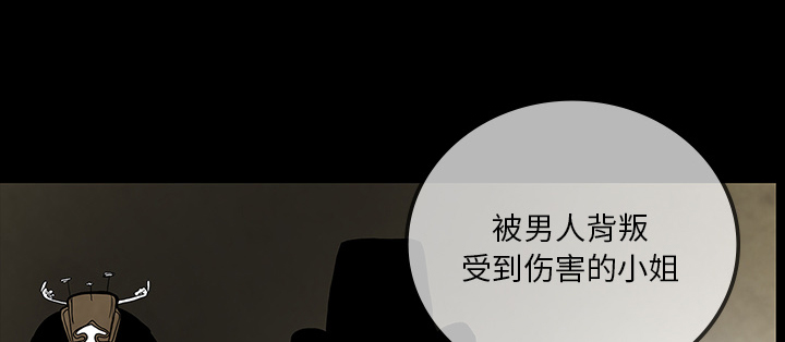 第59章：可怕的故事66