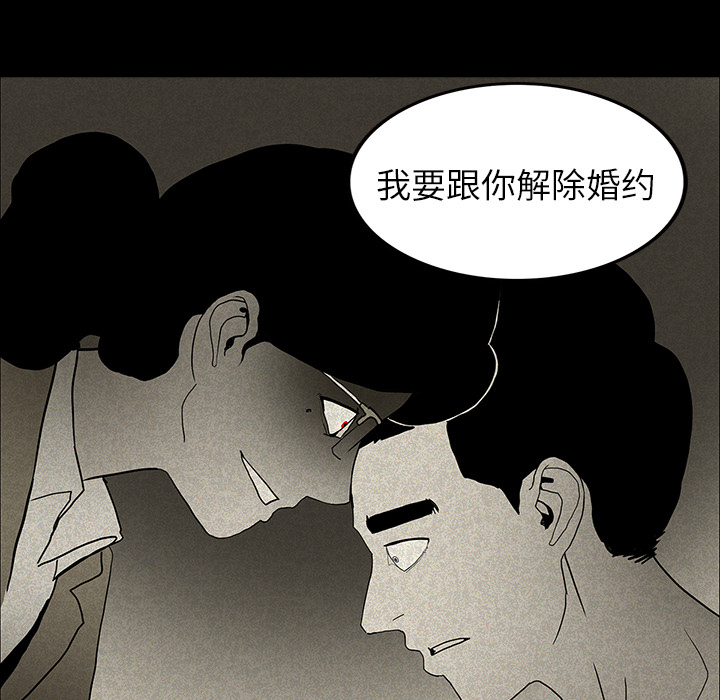 第28章：被抛弃22