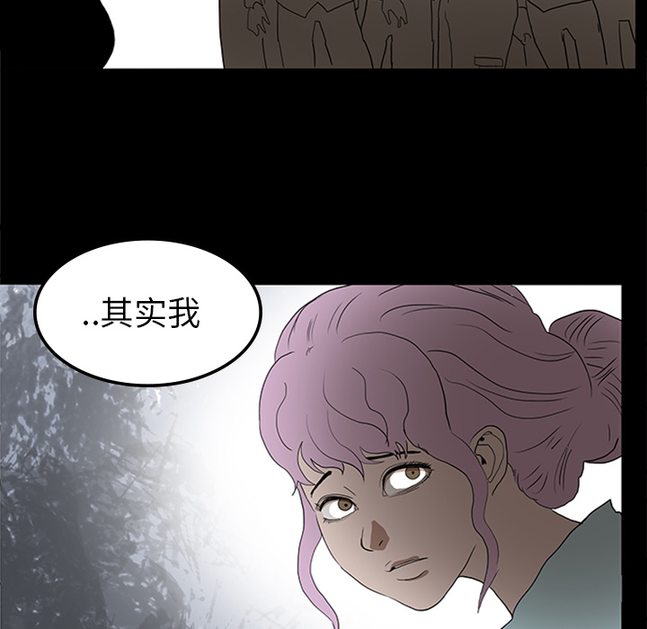 第22章：并不想死48