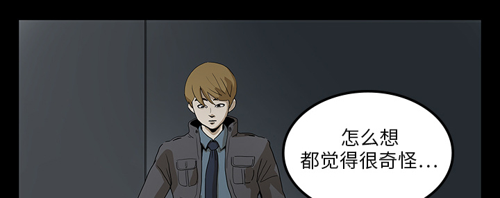 第2章：密室11