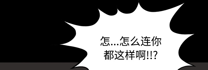 第40章：未命鬼19
