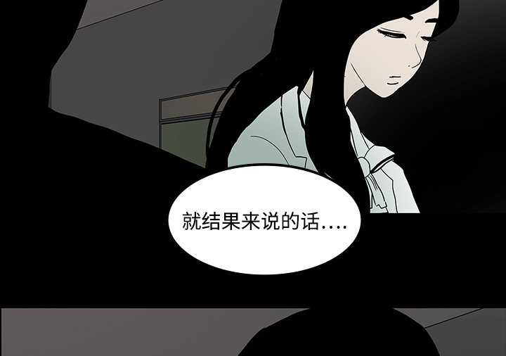 第37章：鬼的痕迹25