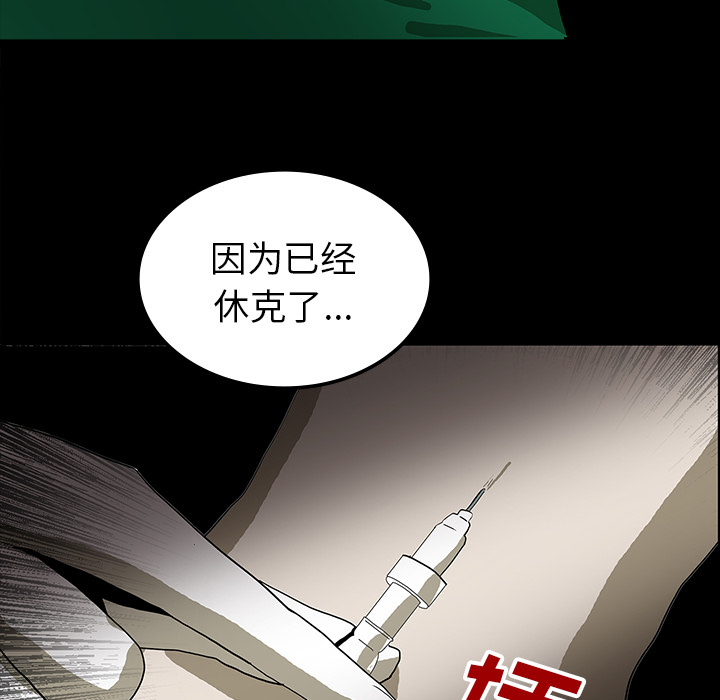 第42章：手术开始47