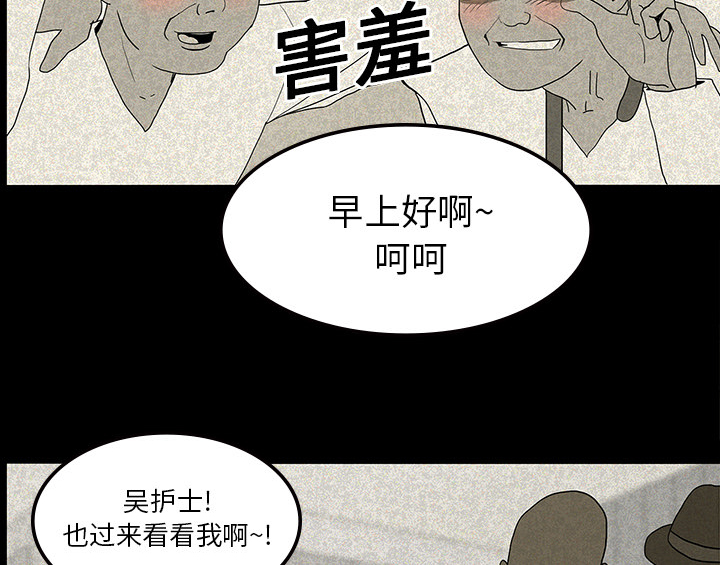 第23章：美光的回忆14
