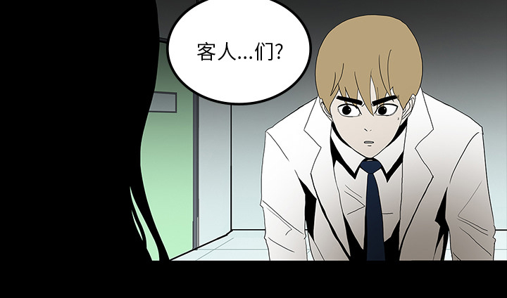 第71章：崔有幸43