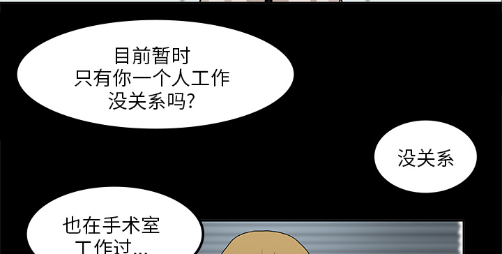 第3章：招聘33