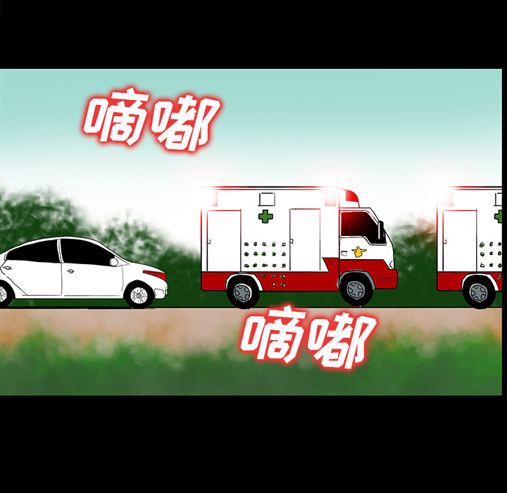 第62章：食物中毒32