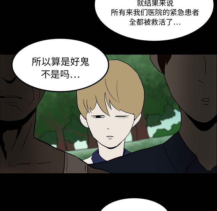 第31章：不喝酒的原因21