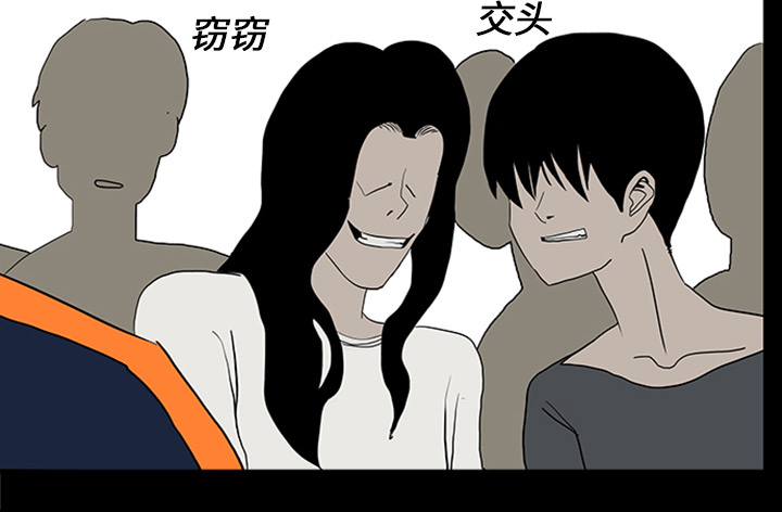 第22章：并不想死5