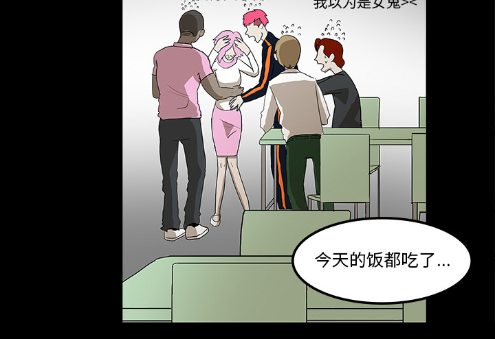 第61章：跟踪狂女鬼72
