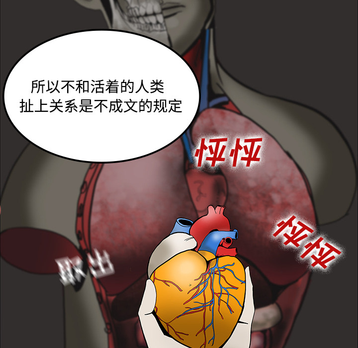 第38章：开门11