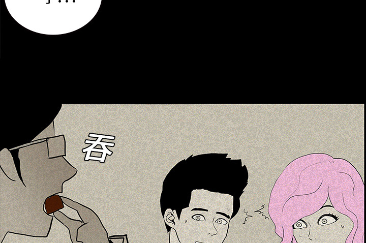 第26章：理事长的女儿18